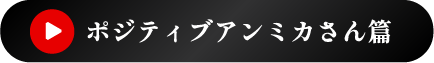 再生ボタン